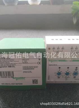 iEM3210多功能仪表A9MEM3210