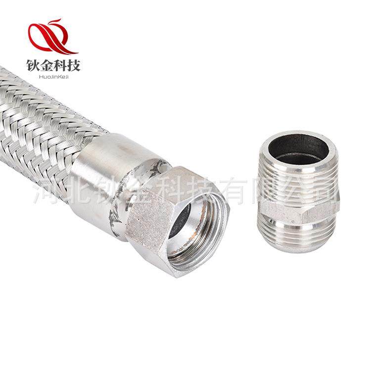 螺纹式金属软管过油耐温卡盘式快接式201304316设备用管