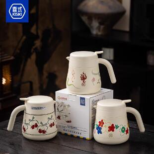 喜式保温壶家用大容量暖瓶热水壶居家不锈钢暖壶陶瓷涂层内胆1L