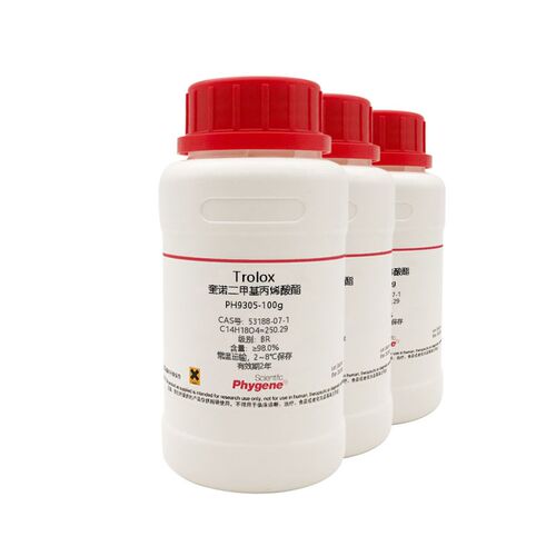 Trolox 奎诺二甲基丙烯酸酯 53188-07-1 水溶性维生素E 实验试剂