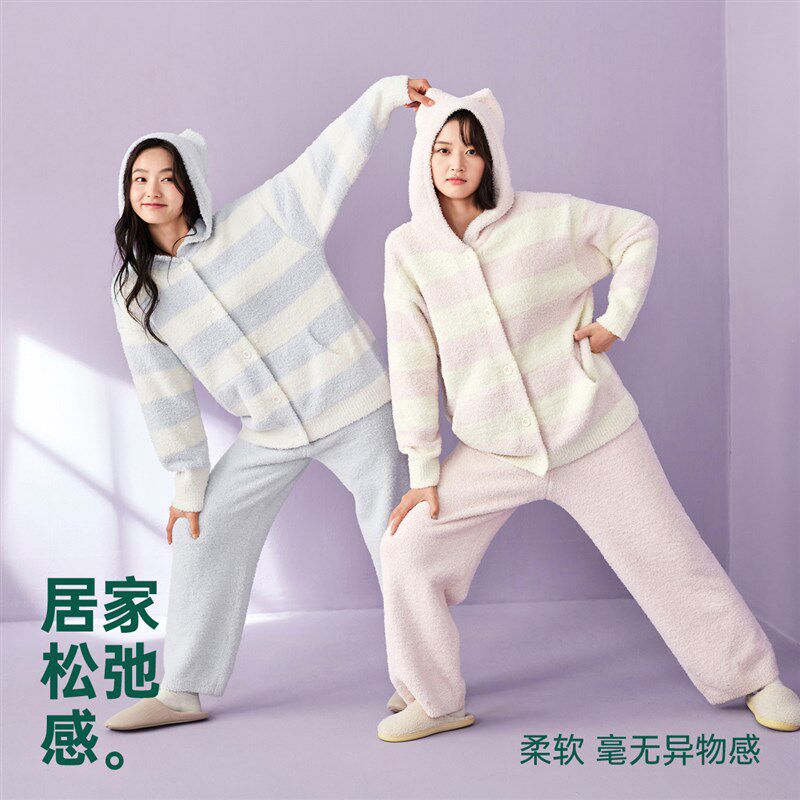 安之伴【巨保暖半边绒】睡衣女秋冬季连帽长袖甜美可爱家居服套装