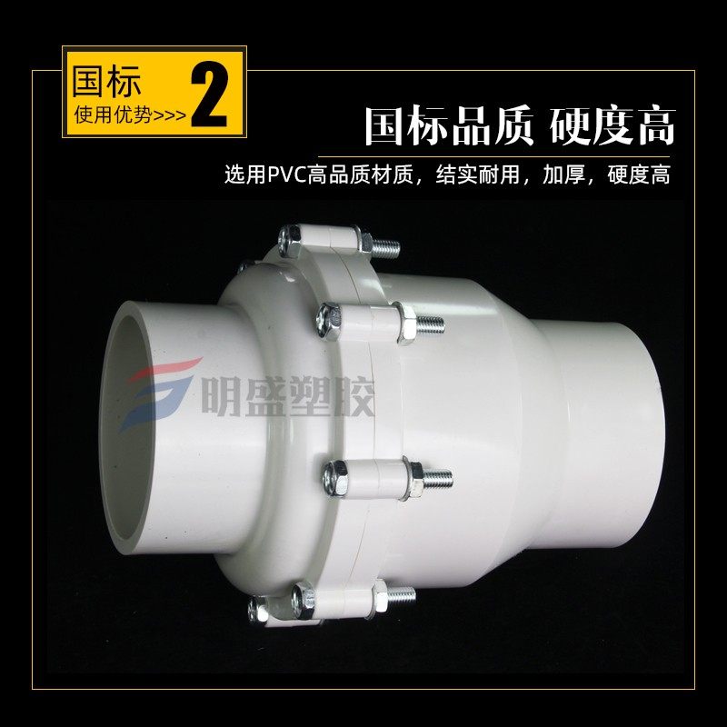 PVC止回阀给水管止逆阀塑料单向阀下水管阀门配件25管件32 50 75