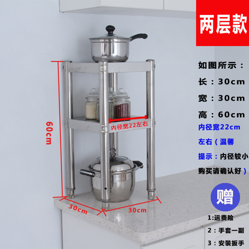 40cm不锈钢厨房置物架四层微波炉锅盆架夹缝35cm收纳多层架储物架