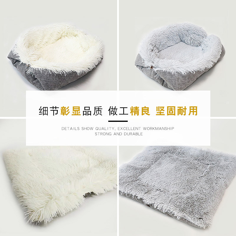 猫窝冬季保暖可摺叠猫牀四季通用猫垫子宠物睡垫小型犬狗窝垫通用,宠物/宠物食品及用品,猫狗垫子,淘宝优惠券,粉丝福利购,淘宝优惠卷