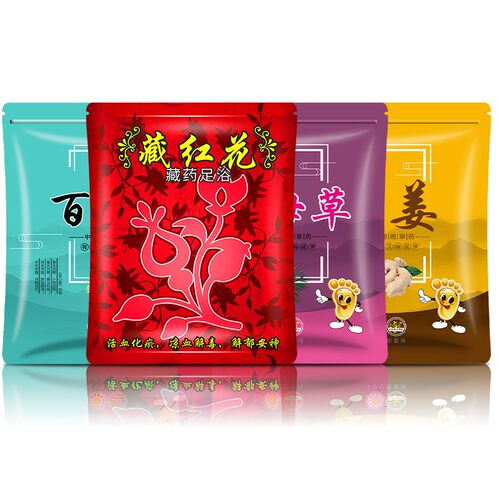 泡脚药包足浴药包电动按摩养生