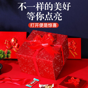 爆炸网红款惊喜盒子生日礼物创意道具抽钱礼盒装饰场景布置礼品男