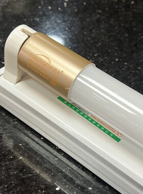 凯西欧照明led灯管架T8灯管超亮日光灯管节能光管0.6米0.9米1.2米