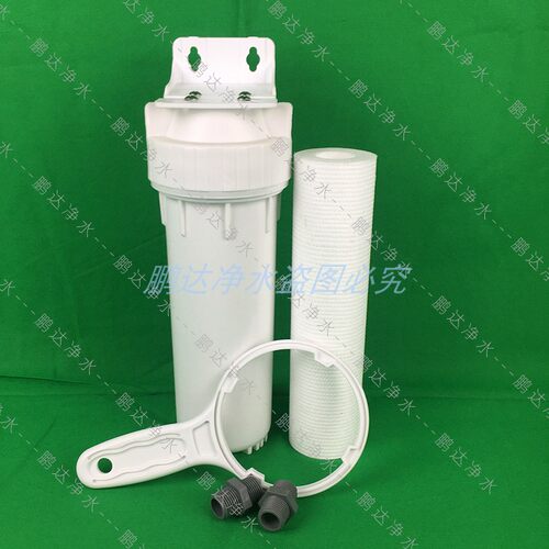 开水器滤瓶单级前置过滤器家用净水器自来水10寸pp棉滤芯
