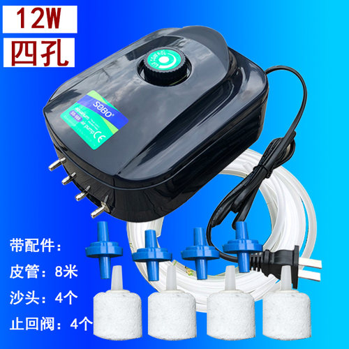 SOBO静音增氧泵家用氧气泵鱼缸养鱼泵充氧机小型水族箱制氧打氧机