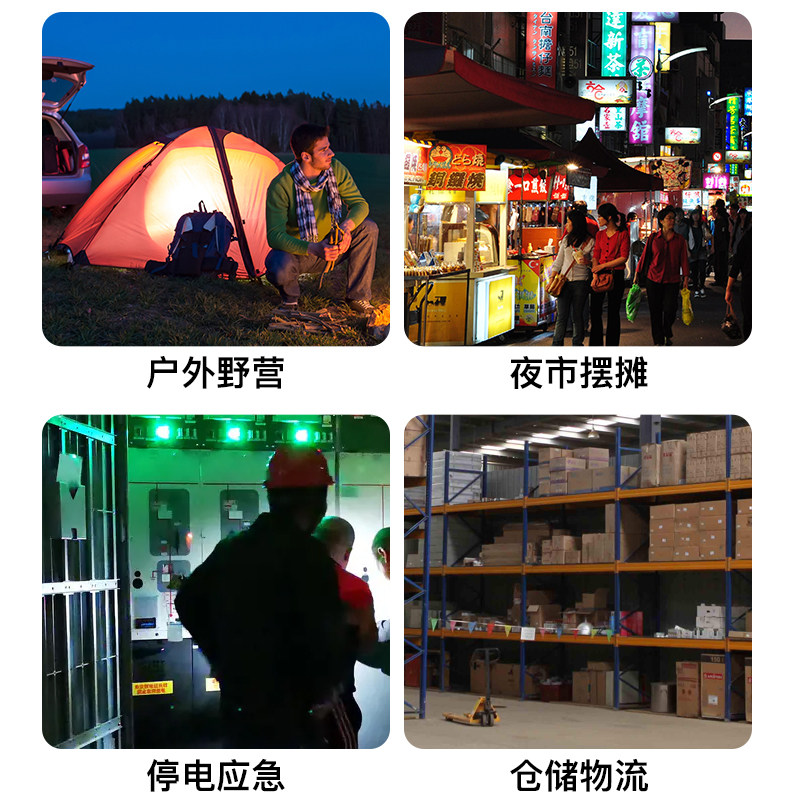 充电灯泡家用停电神器应急灯led无线夜市灯充电摆摊灯地摊灯超亮