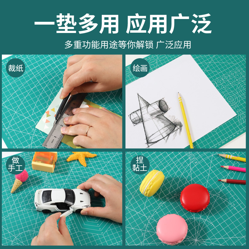 手工板切割垫板A3切割板学生绘画画书写书桌面软桌垫a1防割垫a4雕