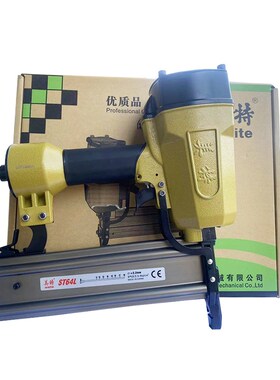 美特钢钉枪ST64L长嘴钢排枪木工吊顶边龙骨混泥土水泥墙ST38L长嘴