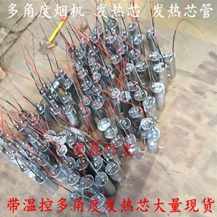 1200W1500W3000w烟雾机舞台灯光配件加热管消毒发热芯烟机加热棒