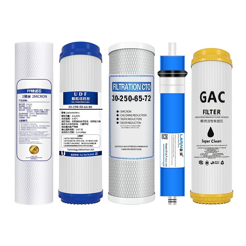 家用六代纯水机全套五级 10寸PP棉椰壳活性炭反渗透RO膜通用滤芯