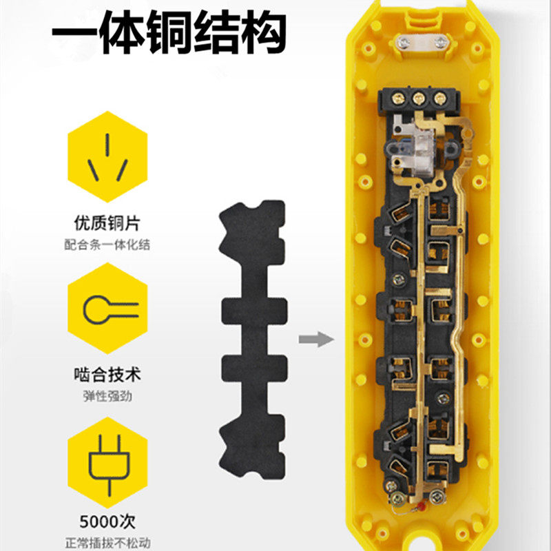 不带线地拖插座插排插自接线拖插接线板无线插线板家用插板多孔,居家布艺,成品窗帘,淘宝优惠券,粉丝福利购,淘宝优惠卷