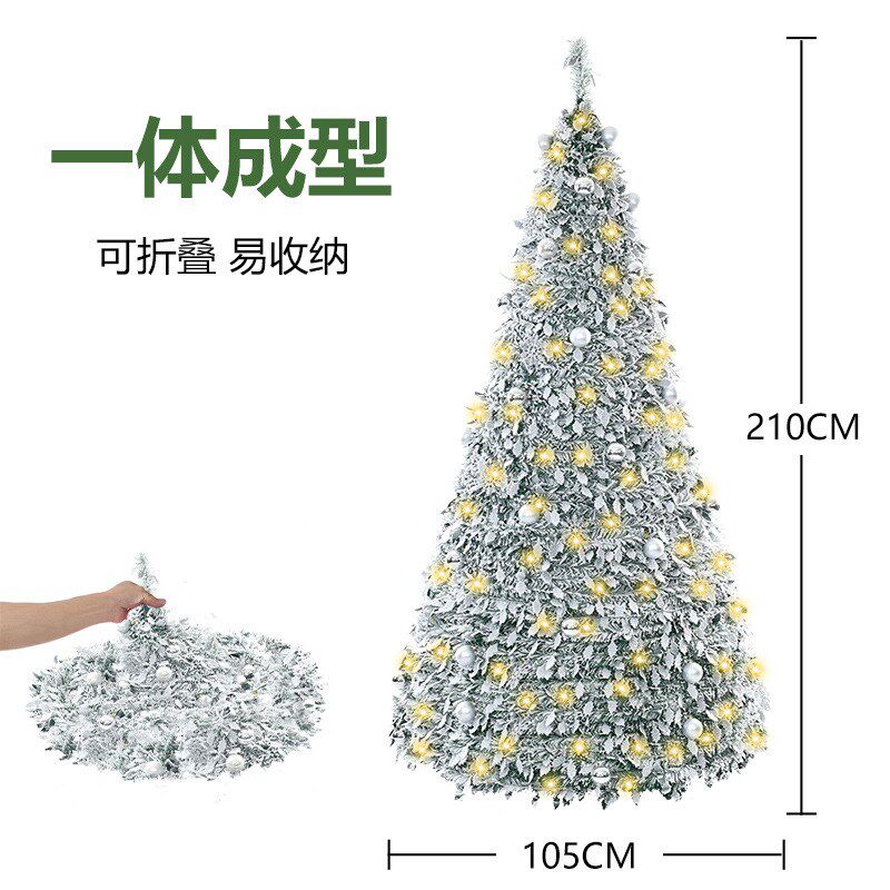 可伸缩圣诞树可折叠宝塔形大型新款带灯植绒树客厅装饰灯LED布置