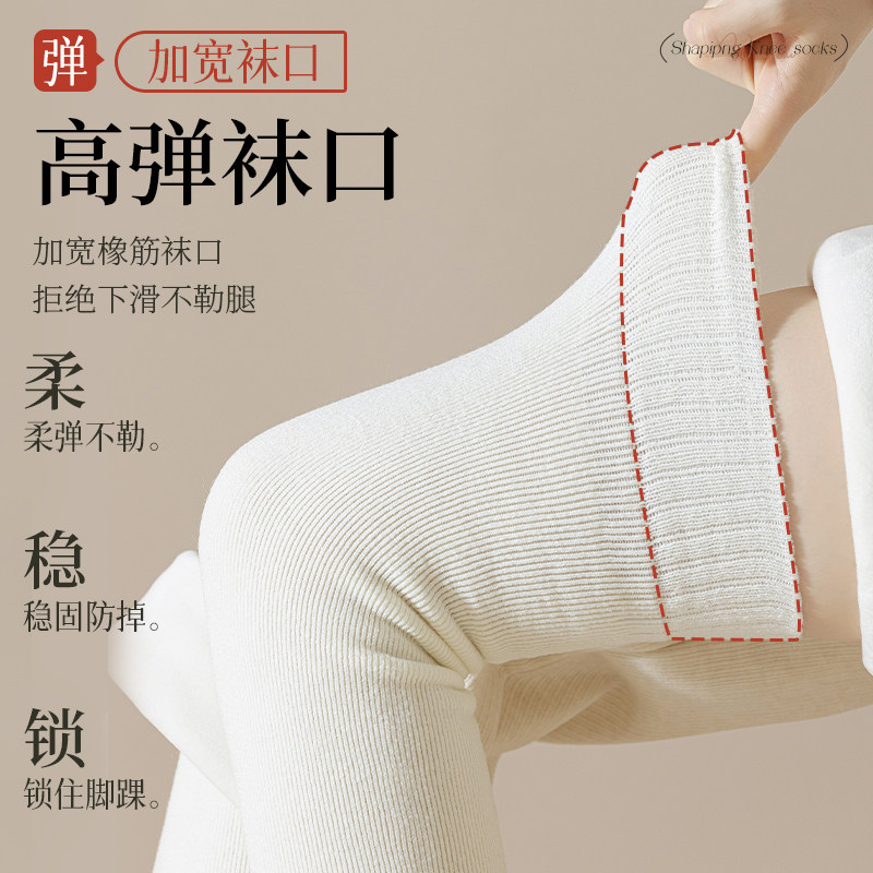 加长护膝护腿长筒袜套女羊毛过膝长袜春秋款纯棉秋冬保暖老寒腿套