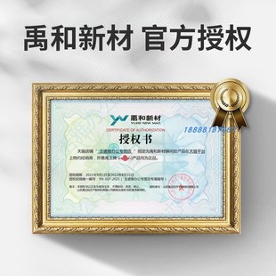 山东禹王401/495/406/496胶水通用型粘木材纸张皮革金属快干万能