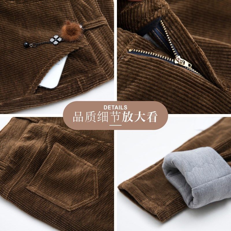 灯芯绒裤子女冬季外穿条绒加厚保暖妈妈休闲裤高腰弹力灯芯绒女裤