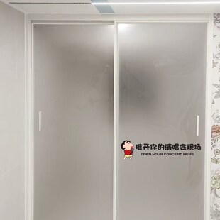 卫生间浴室玻璃门贴纸推开你的演唱会现场推拉门防撞个性文字防水
