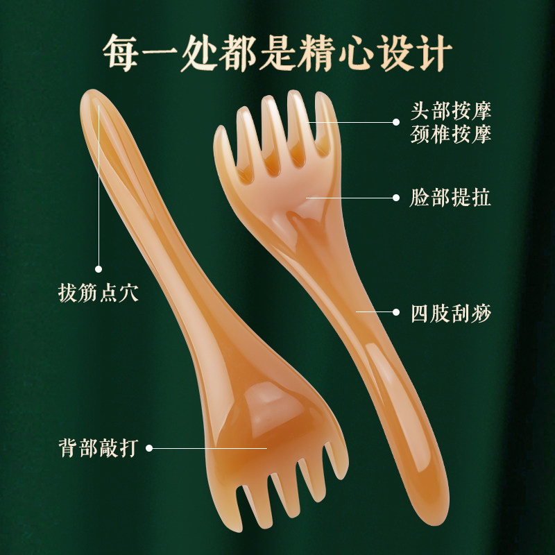 头疗经络梳抓头神器五爪头部按摩器挠抓头皮点穴按摩梳子养生工具