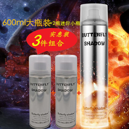 发胶喷雾定型男士清香特硬持久造型头发蓬松啫喱发蜡发泥强力干胶