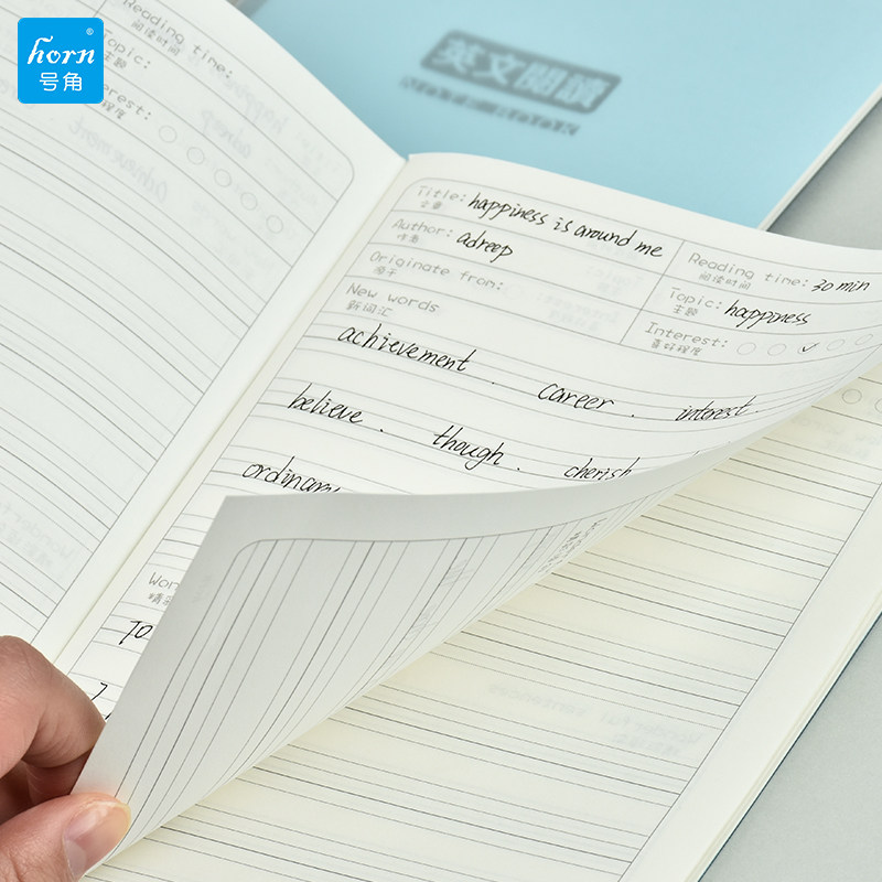 horn/号角读书笔记本子4本装阅读摘记摘录摘抄小学生a5阅读摘记本,文具电教/文化用品/商务用品,笔记本/记事本,淘宝优惠券,粉丝福利购,淘宝优惠卷