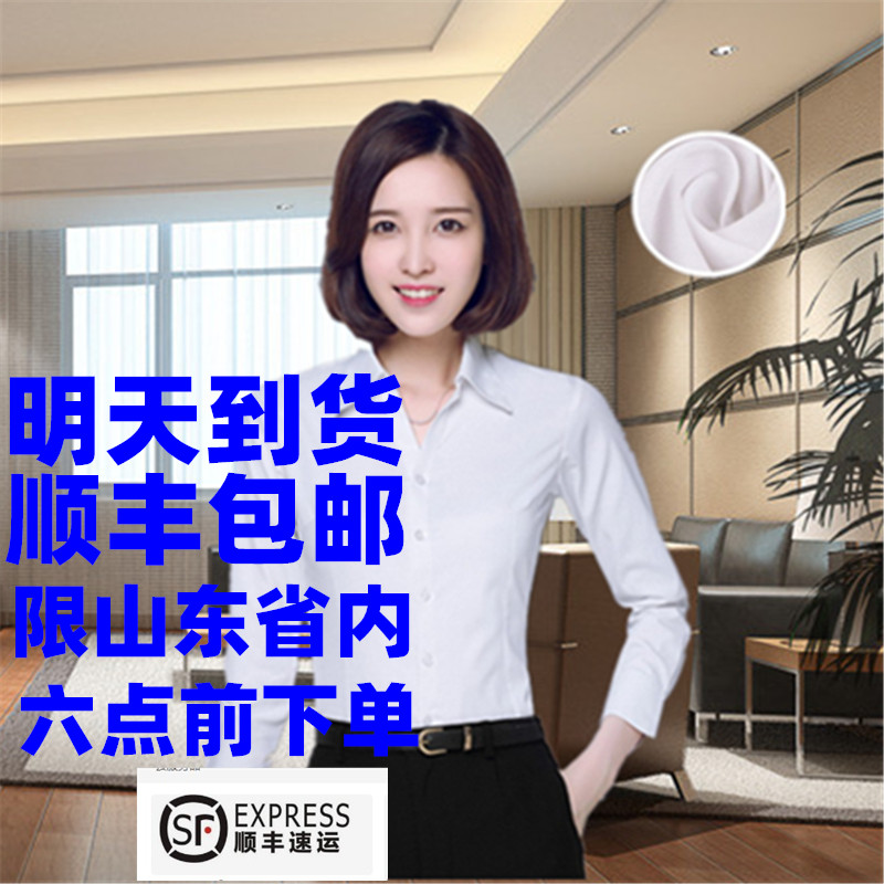 白衬衫女春夏短袖职业衬衫女V领教师职业装公务员面试正装女衬衣