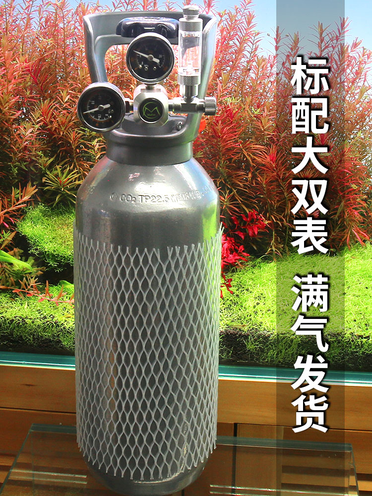 鱼缸二氧化碳钢瓶套装水草缸CO2充气山东建设水族养鱼专用反应减4图片