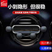 爱车屋车载支架手机2023新款 汽车出风口专用导航车上支撑架固定夹