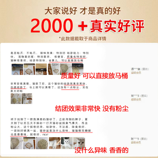 豆腐猫砂除臭无尘豆腐砂渣猫咪用品混合猫沙大袋满10公斤20斤 包邮