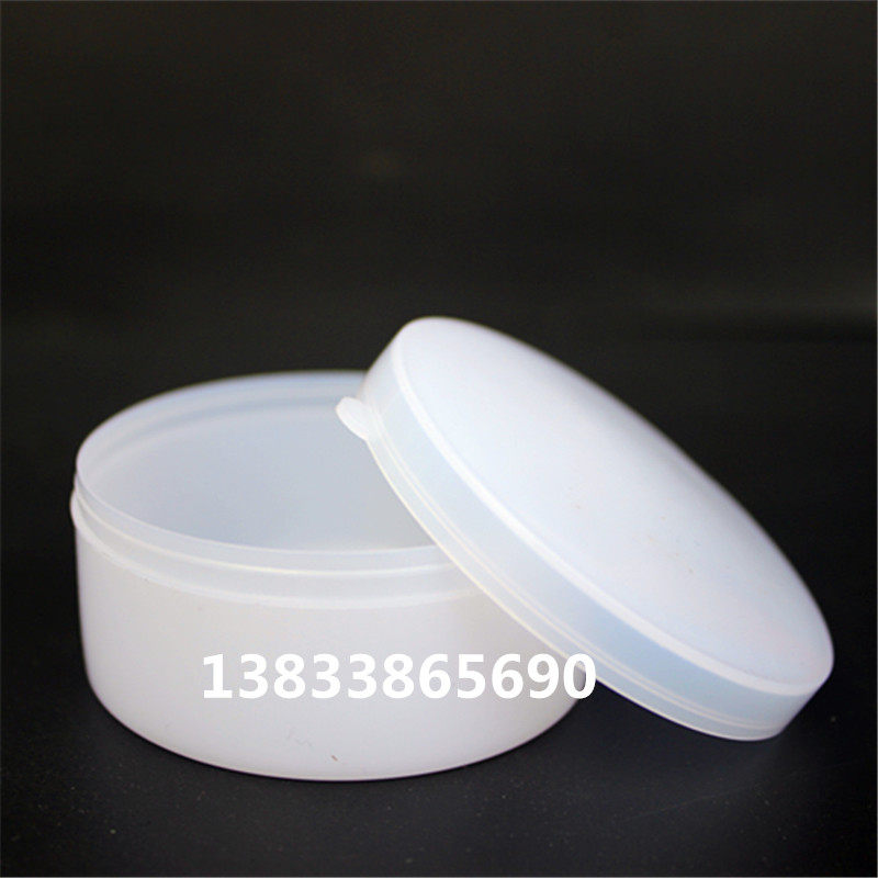 包邮30克软膏盒 30g膏盒面霜盒软膏盒化妆品盒DIY分装盒 分装霜盒