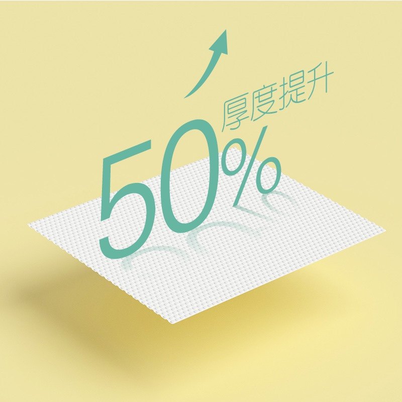 一次性洗脸巾珍珠纹加厚加大纯洁面棉柔巾抽取式平干湿两用擦脸巾