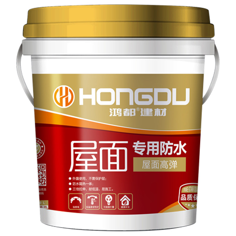 鸿都防水涂料屋顶厂房顶楼顶裂缝室外墙露台楼面彩钢瓦补漏聚氨酯