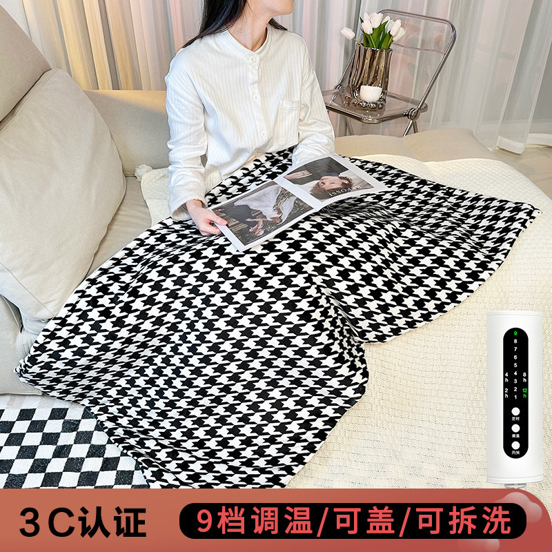 电热毯单人盖腿护膝暖身毯调温发热毯盖毯可拆洗加热毯办公室取暖