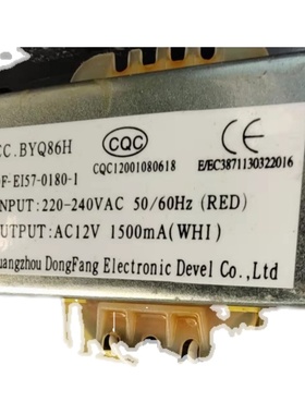 DF-EI57-0180-1 空调空气能电源控制柜变压器 220V转AC12V 1500mA