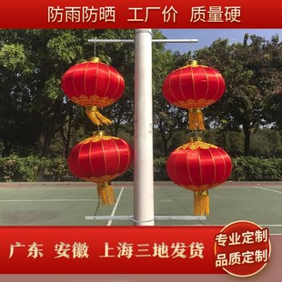 灯杆灯笼装饰街道灯笼灯杆灯笼户外防水大红灯笼串电杆路灯灯笼支