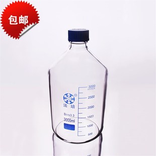 带玻璃手柄瓶耐高温加热刻度实验微波炉密封螺纹口灭菌酒精药剂瓶