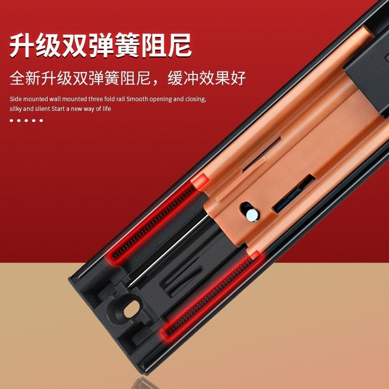 新款抽屉滑轨滚珠抽屉轨道五金配件静音滑轨家具滑道三节导轨451