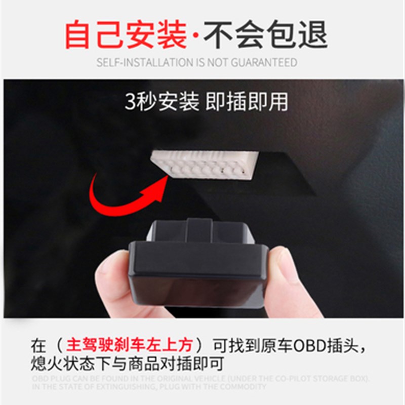 吉利远景X3X1自动升窗器关窗器OBD一键自动升窗改装