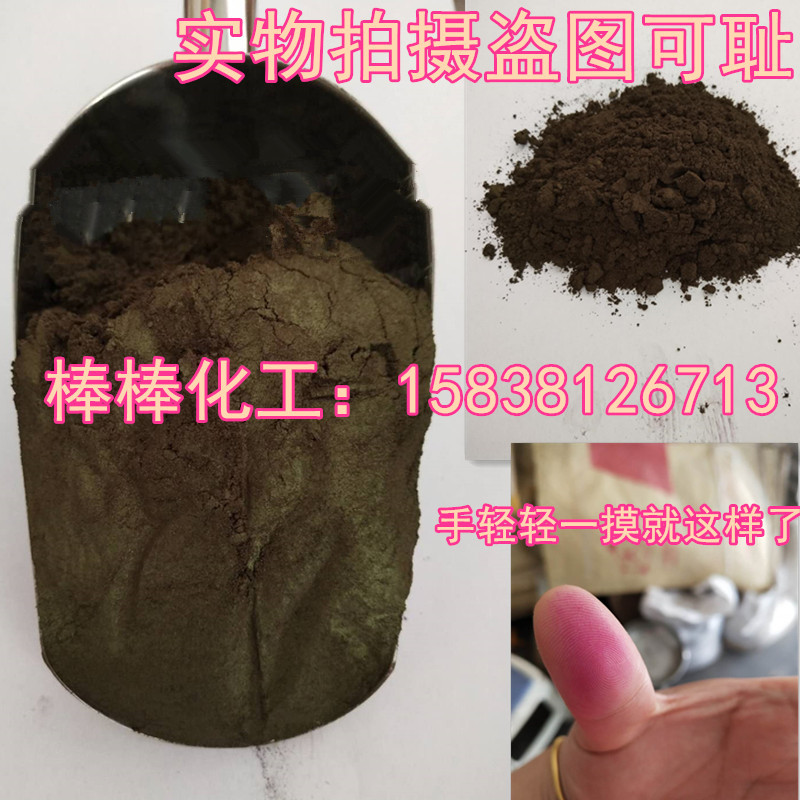 三五牌玫瑰精碱性玫瑰精染料颜料玫瑰精佛香染料木材造纸纺织染料