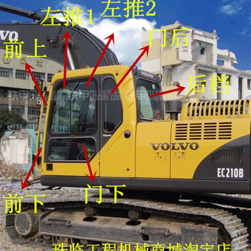沃尔沃EC210B 200B挖掘机前档后挡左门窗上下挡风夹胶玻璃不包邮