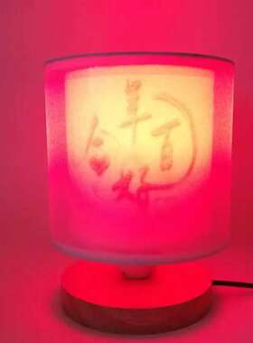 藤球小夜灯卧室床头台灯浪漫藤条夜灯红色夜光灯氛围柔光睡眠小灯