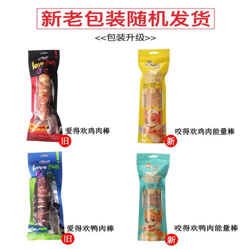 爱得欢宠物狗狗磨牙零食磨牙棒鸡肉鸭肉磨牙棒中大型犬洁牙骨补钙