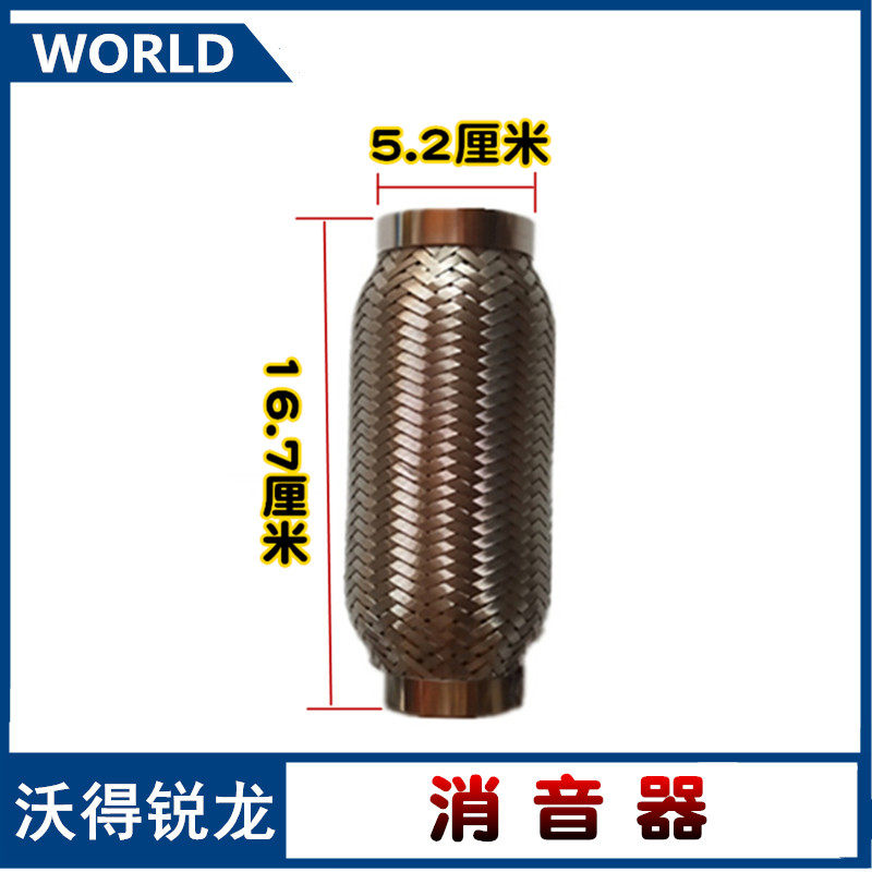 沃得锐龙收割机配件  防火罩 消音器排气管 接头管 防火布 防火棉