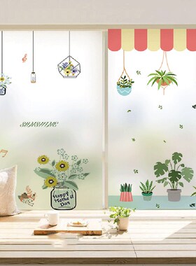浴室卫生间透光不透明防窥防走光磨砂贴膜厕所推拉门窗户玻璃贴纸