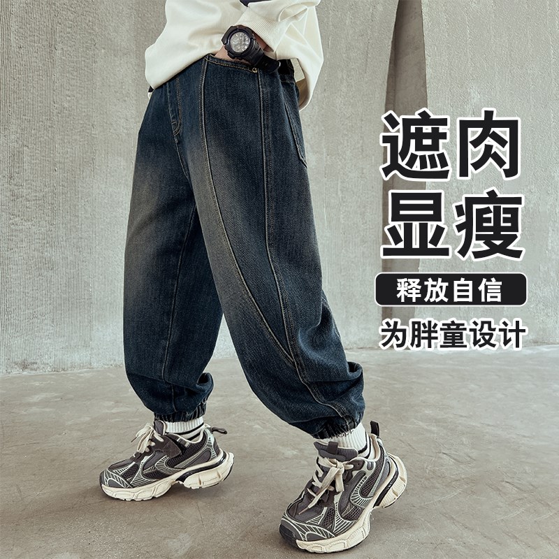 胖童裤子2024秋季新款儿童牛仔裤男孩大童大码胖童装男童加肥加大