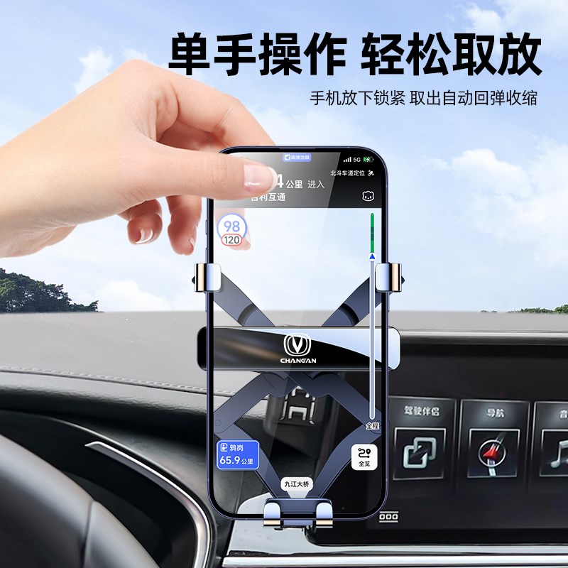 长安cs75专用手机车载支架cs75plus手机支架中控屏内饰用品改装件