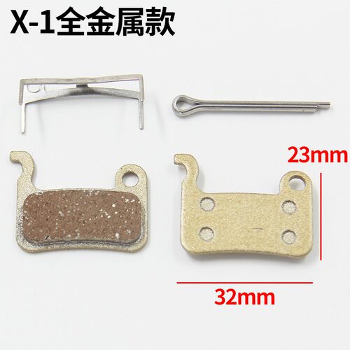 代驾折叠车铜基全金属碟刹片12寸14寸山地自行车耐磨静音来令片