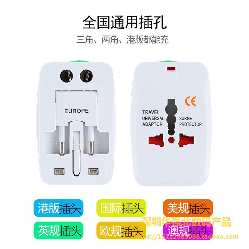 适用图瓦卢带双usb万能转换插头出国泰国德英欧标插座充电转换器